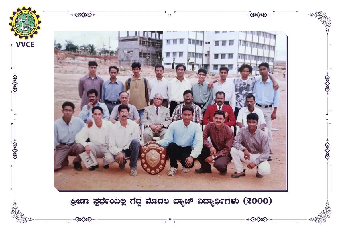 Vidyavardhaka Sangha Mysuru Campus and Events - Image 11